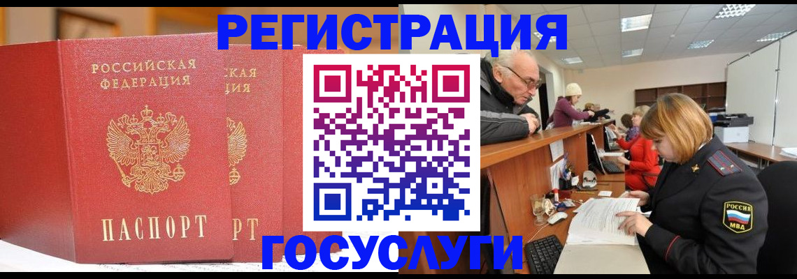 пропишу в квартире в Томске